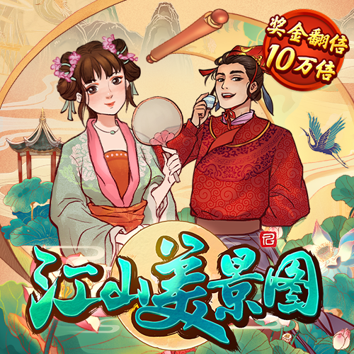 爱游体育官网