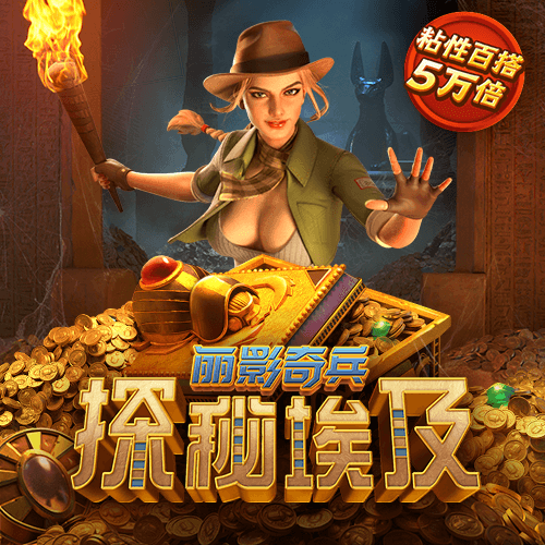 澳门金沙下载