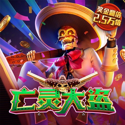 ob体育平台登录