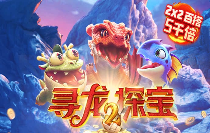 pgsoft模拟器APP下载
