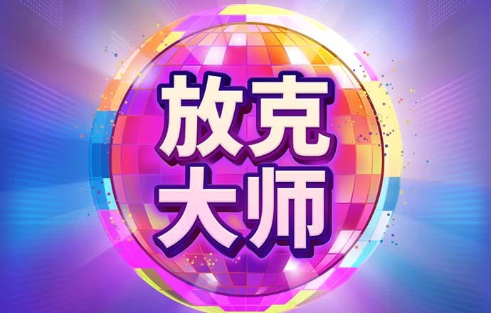 55sj世纪首页登录