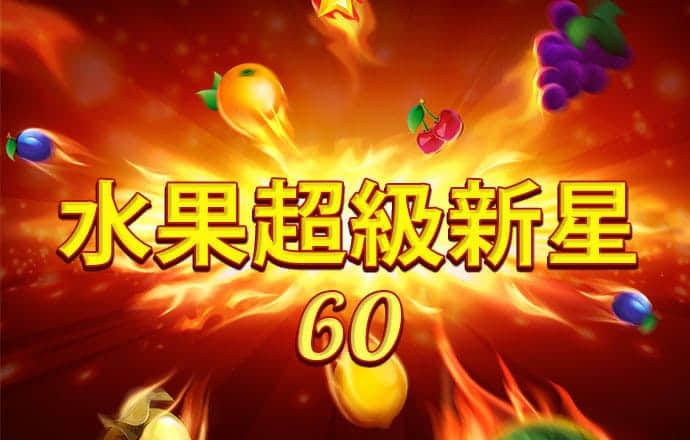 ayx爱游戏全站